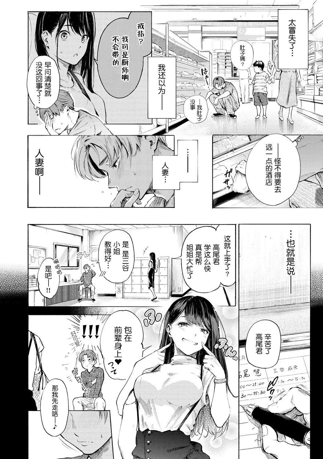 [さんじゅうろう]フラストレーションガールズ[鬼畜王汉化组][DL版][さんじゅうろう]フラストレーションガールズ[鬼畜王汉化组][DL版]