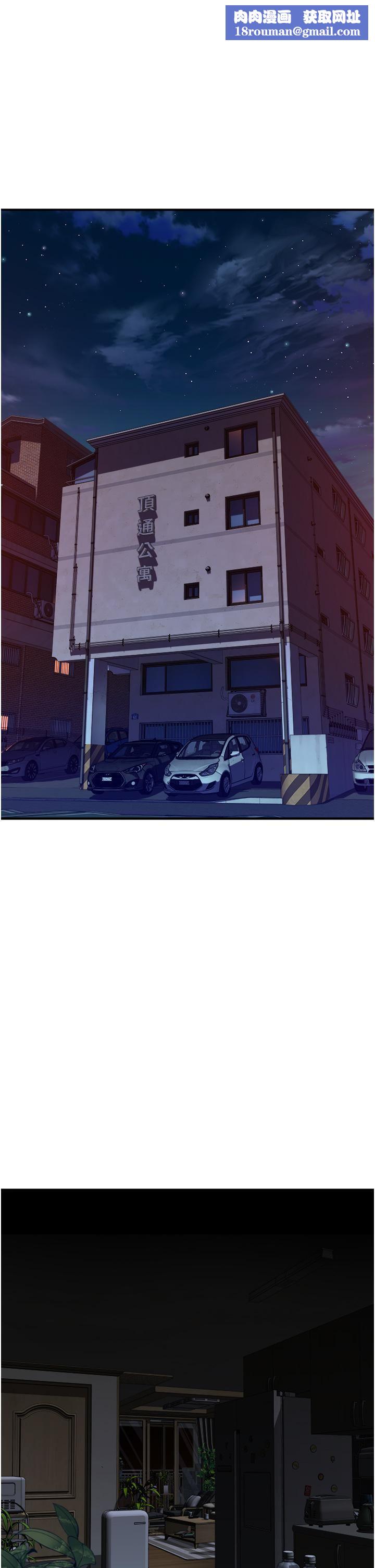 继母的香味第1话-我对我妈…上瘾瞭