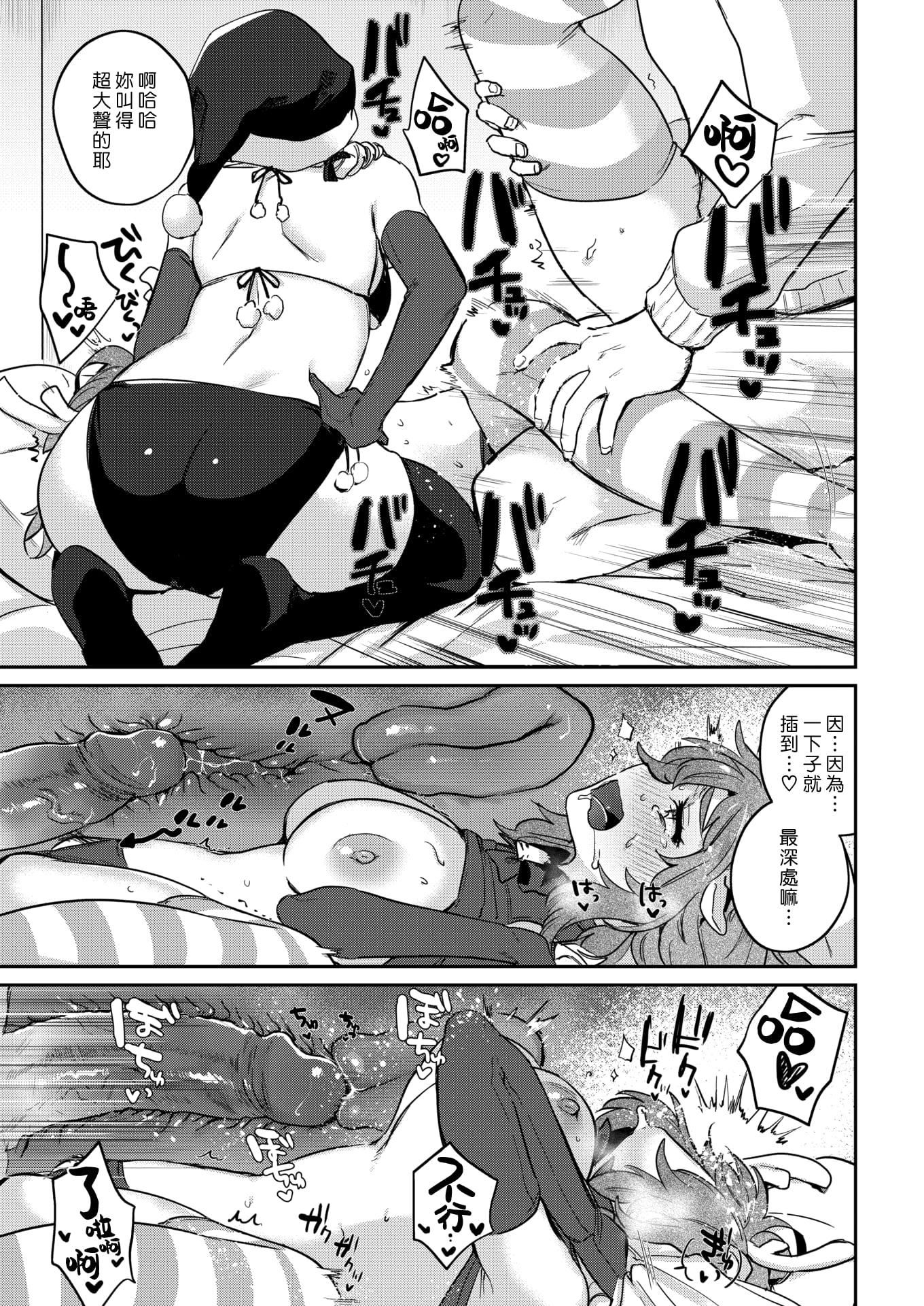 [外山じごく]エキセントリックラブ[期远重制][无修正][单行本][外山じごく]エキセントリックラブ[期远重制][无修正][单行本]