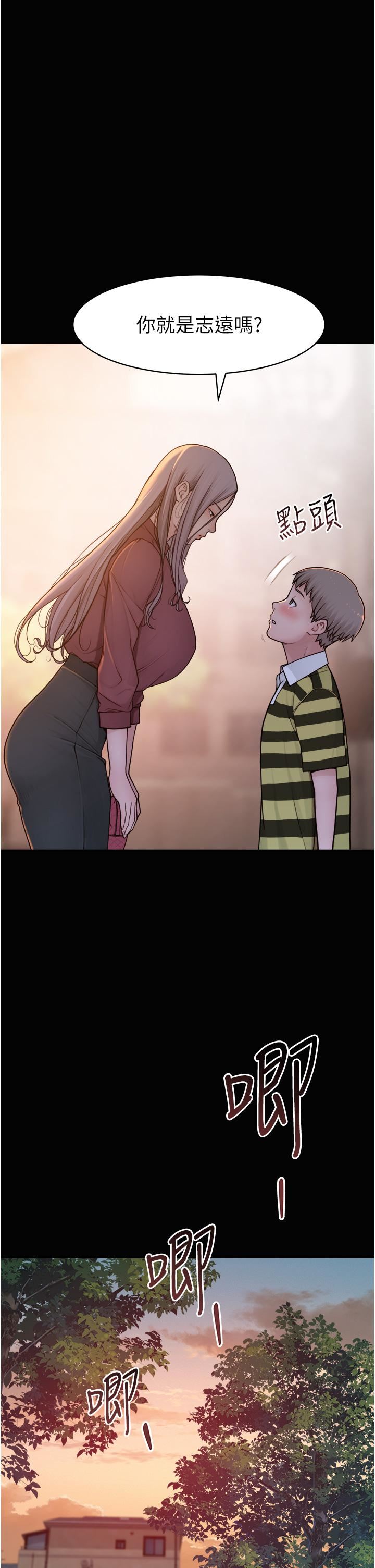 继母的香味第1话-我对我妈…上瘾瞭