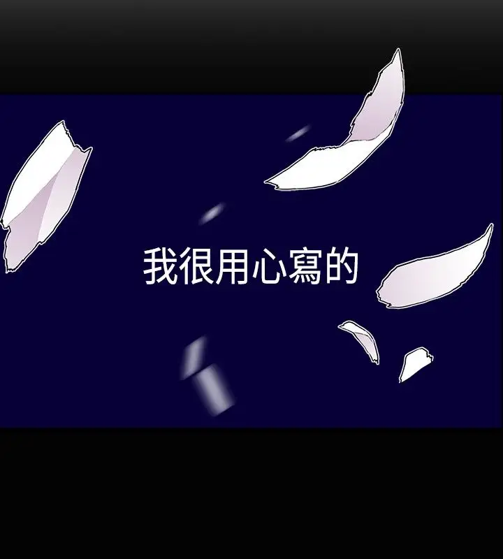 听说我爸是国王第11话