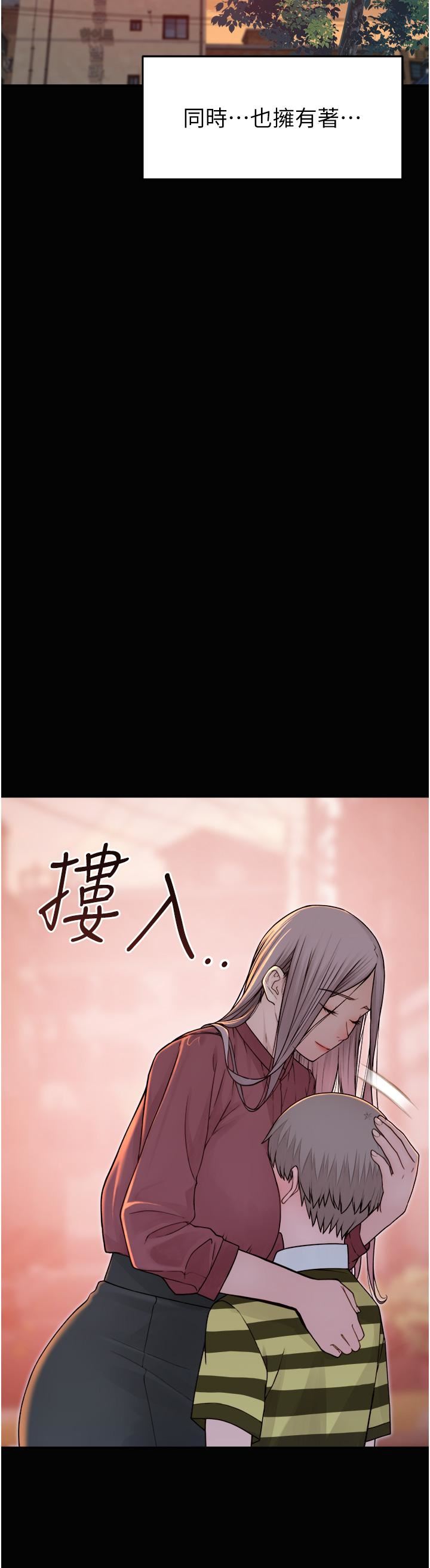 繼母的香味第1話-我對我媽…上癮瞭