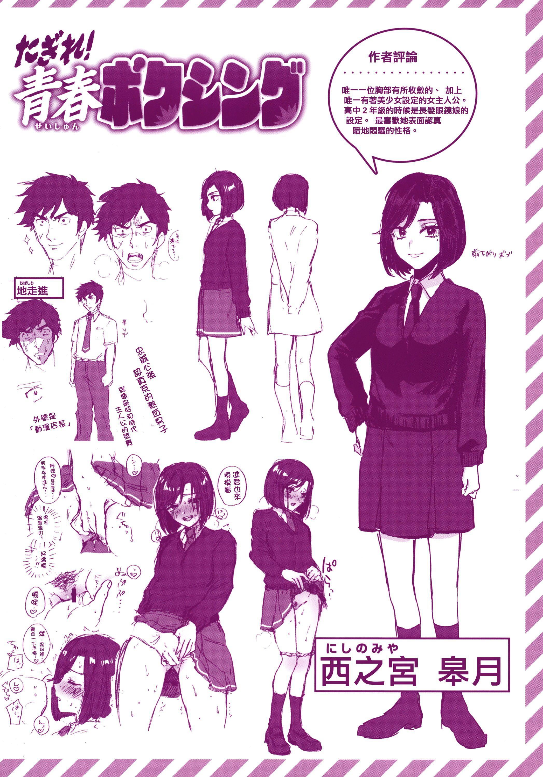 [外山じごく]エキセントリックラブ[期远重制][无修正][单行本][外山じごく]エキセントリックラブ[期远重制][无修正][单行本]