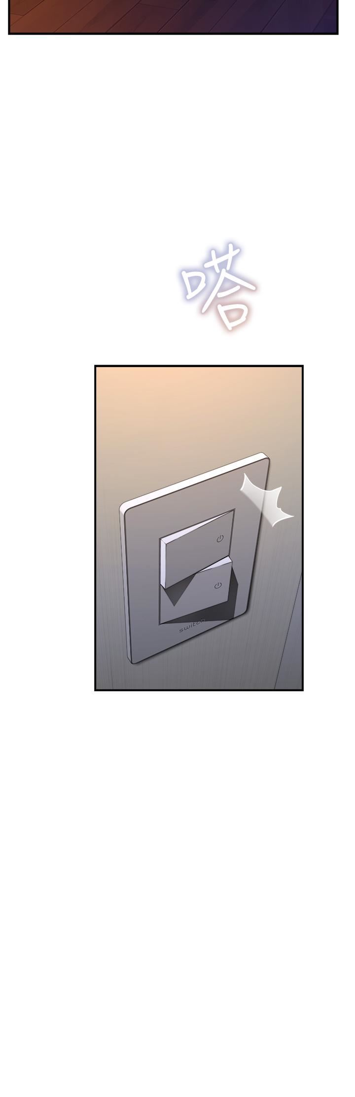 繼母的香味第1話-我對我媽…上癮瞭