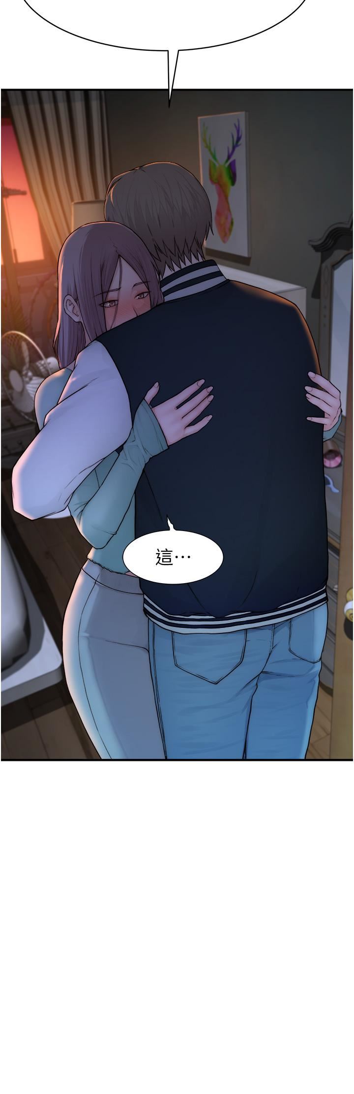 繼母的香味第1話-我對我媽…上癮瞭