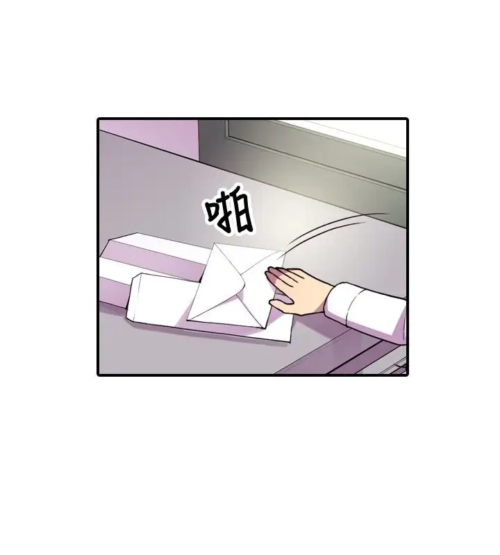 听说我爸是国王第13话