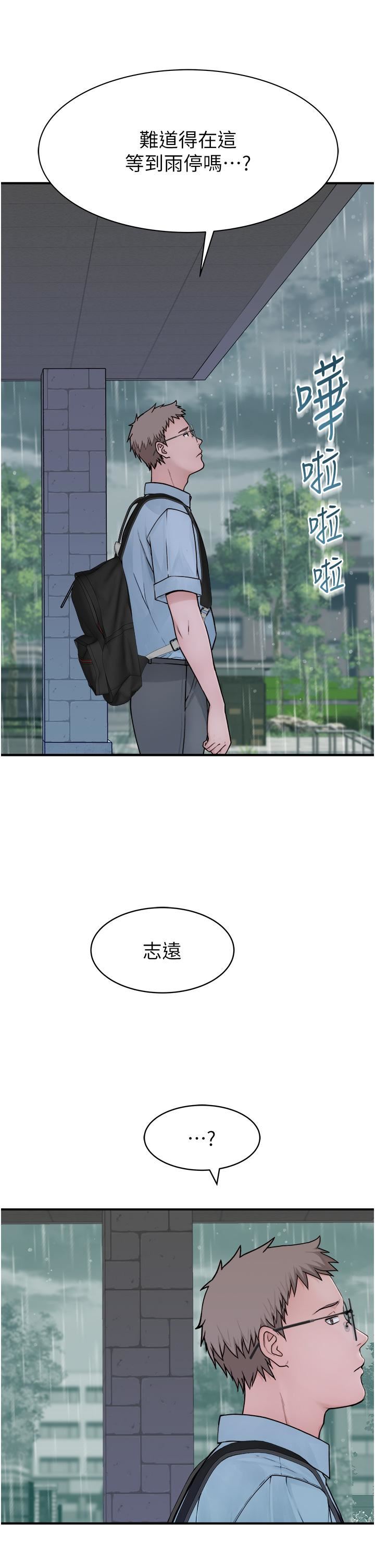 继母的香味第2话-阿姨,陪我一起睡…