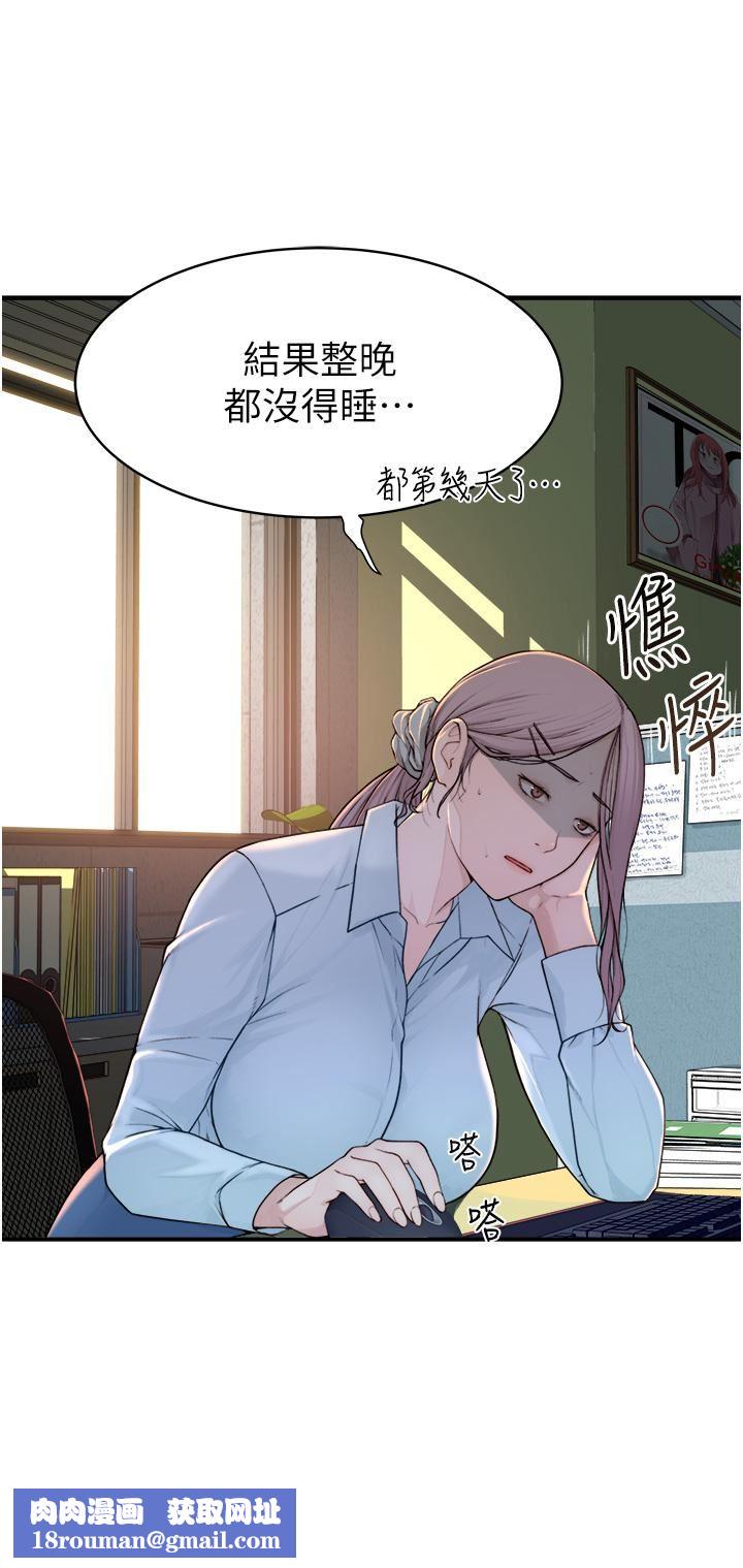 继母的香味第2话-阿姨，陪我一起睡…