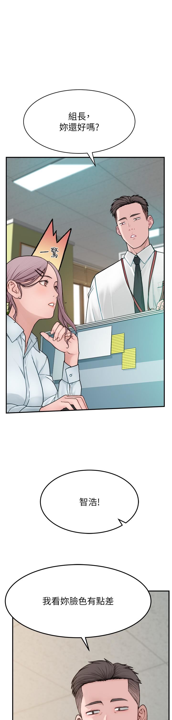 继母的香味第2话-阿姨,陪我一起睡…