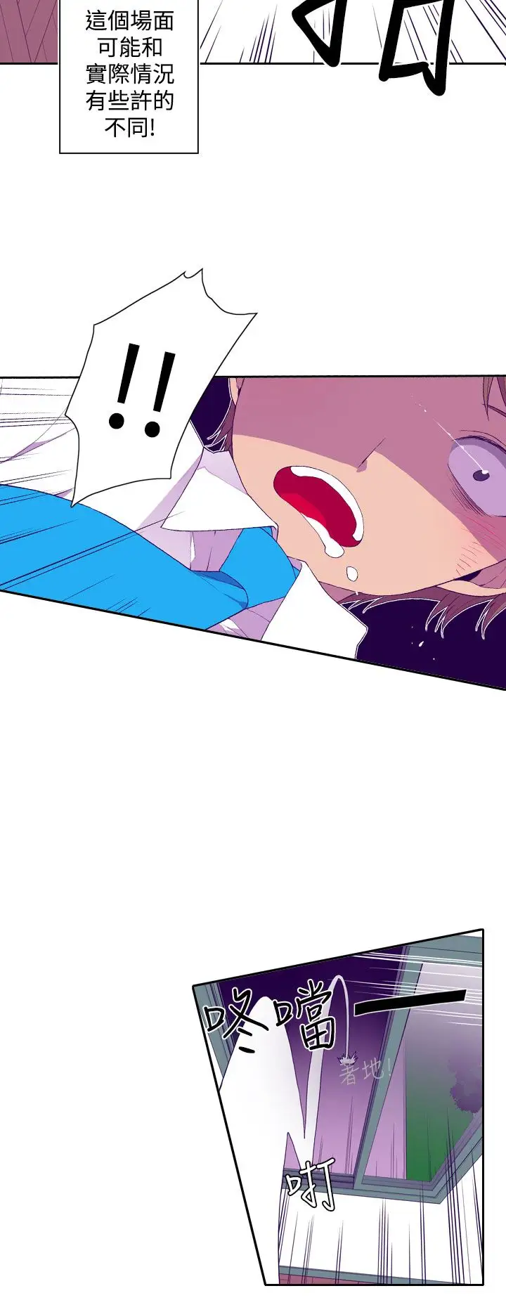 听说我爸是国王第22话