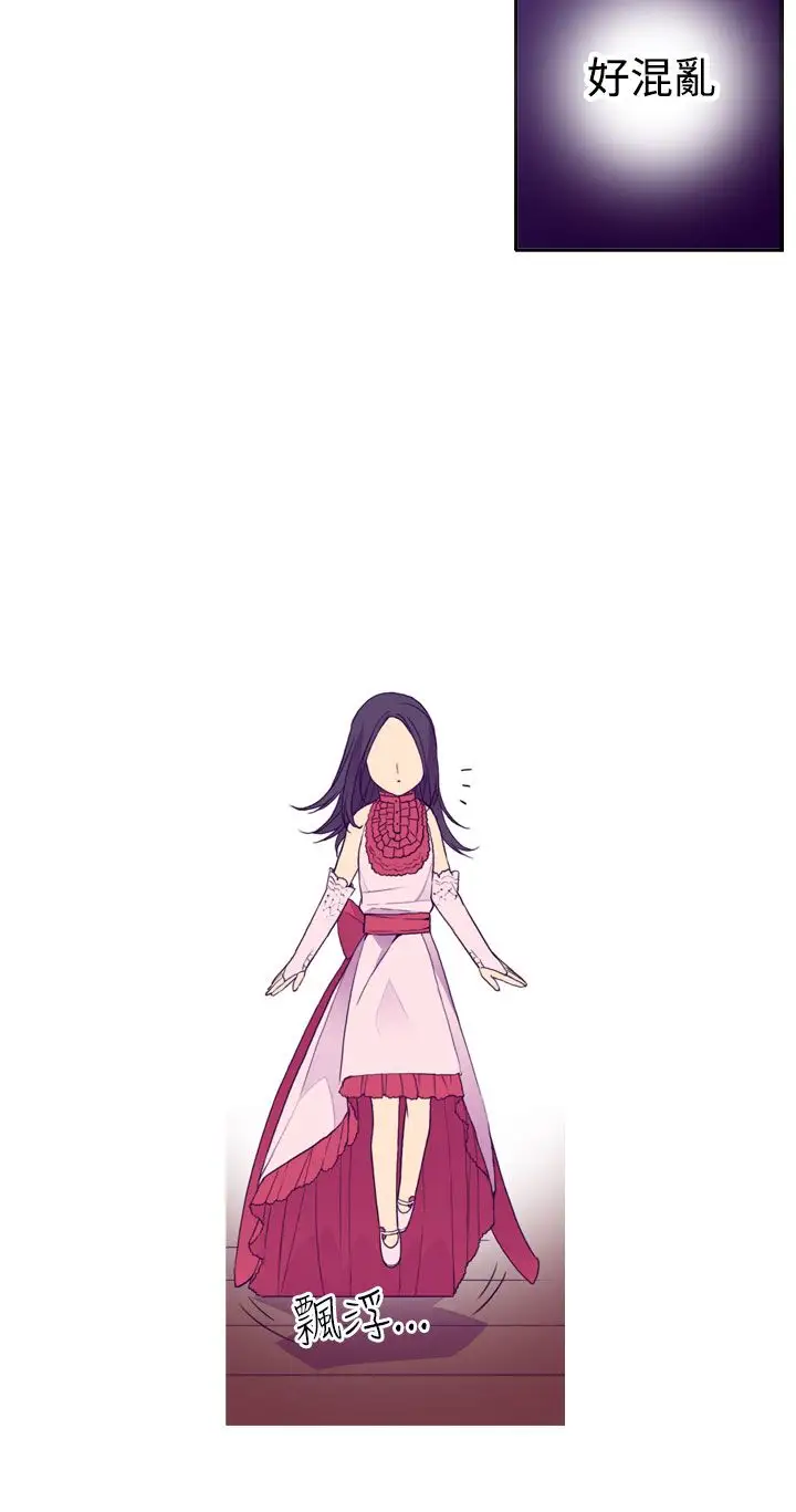 听说我爸是国王第24话