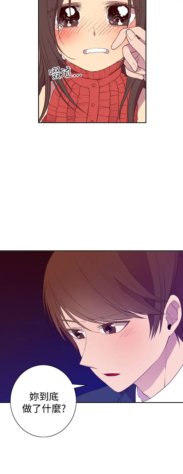 听说我爸是国王第24话