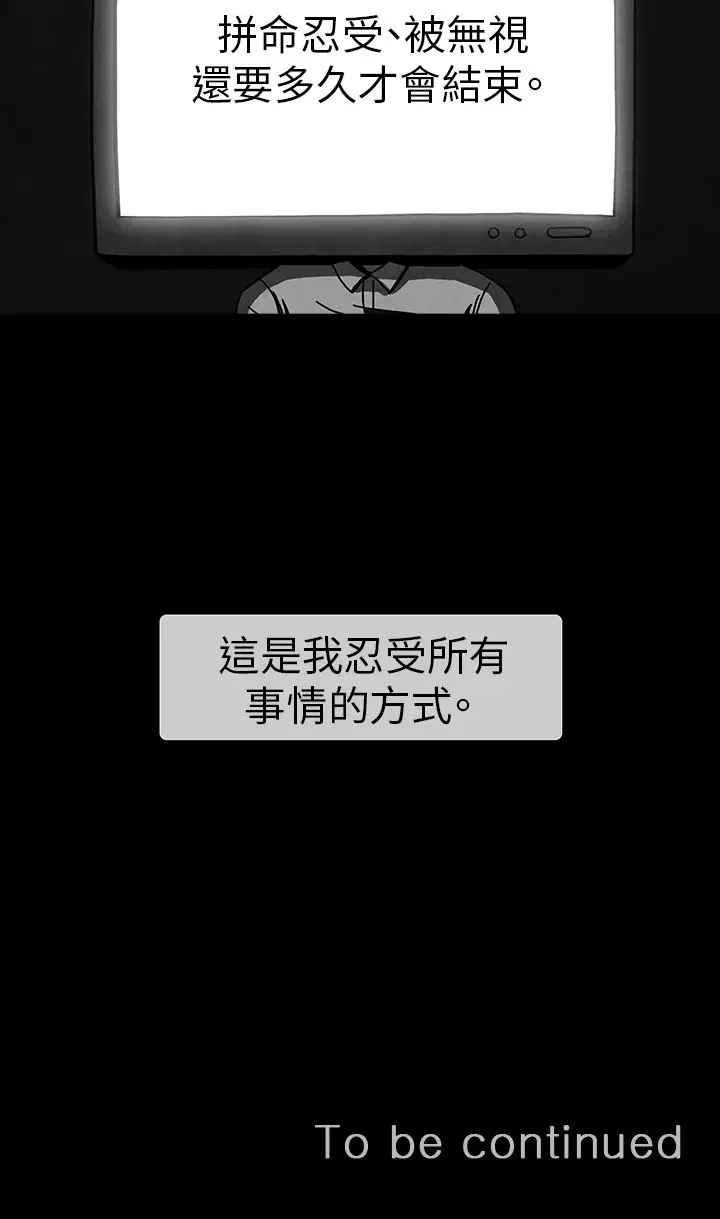 恶霸X英雄第1话