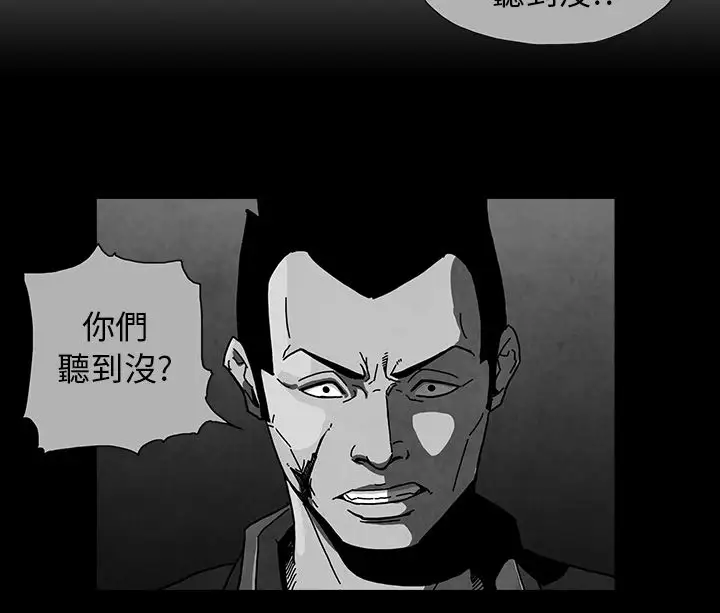 恶霸X英雄第4话