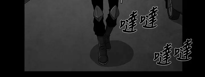 恶霸X英雄第8话