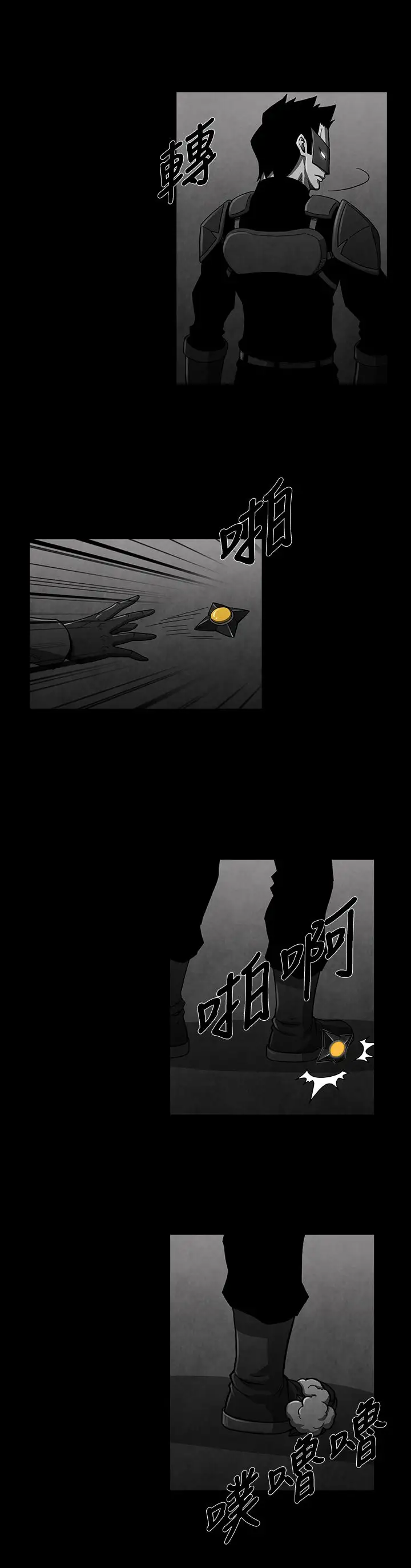 恶霸X英雄第17话