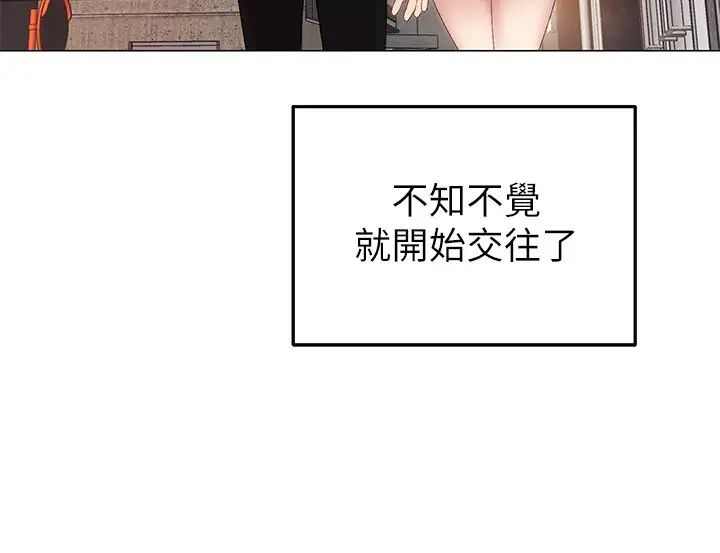 骑乘姿势预备~起!第1话-有在运动的女人特别紧