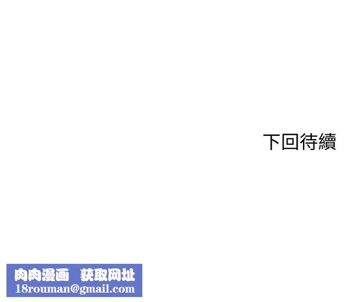 騎乘姿勢預備~起!第3話-幫姐姐按摩好不好?