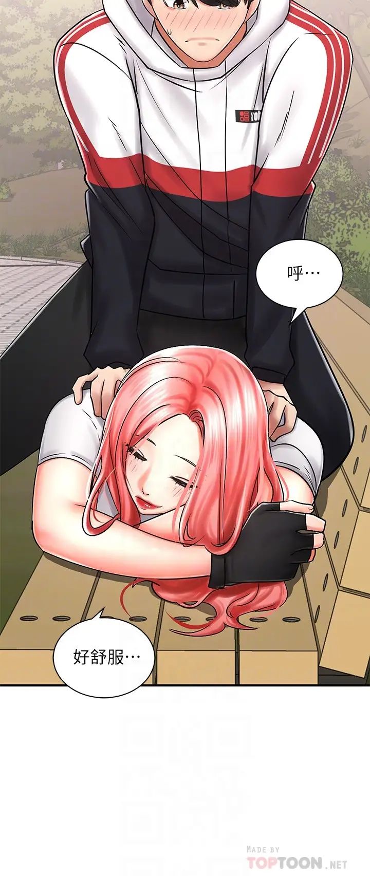 骑乘姿势预备~起!第4话-可以直接到底…没关係