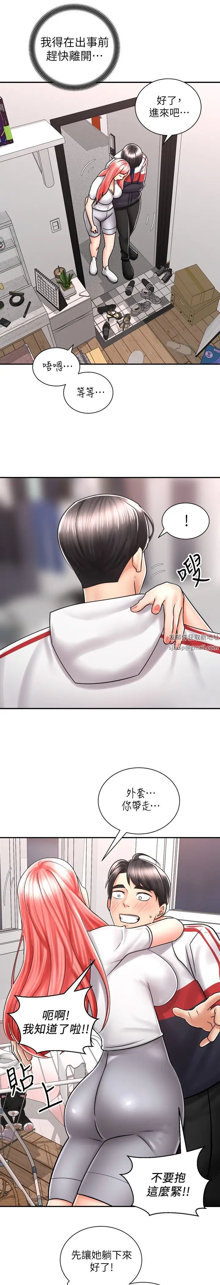 骑乘姿势预备~起!第5话-初尝姐姐的滋味