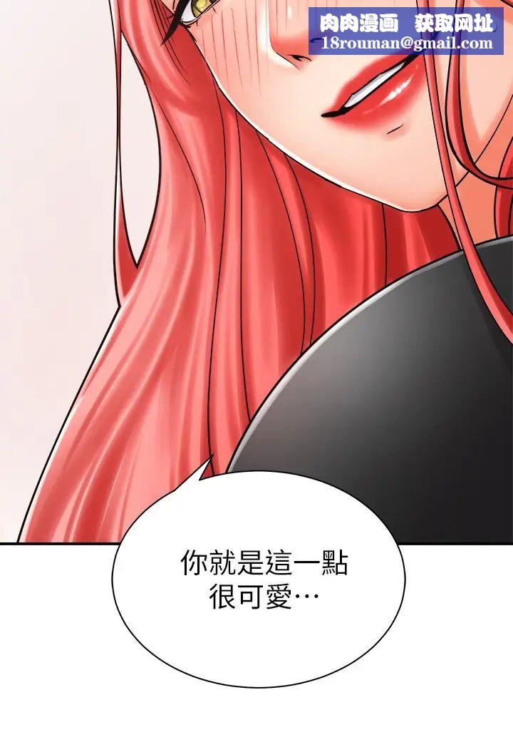 骑乘姿势预备~起!第5话-初尝姐姐的滋味