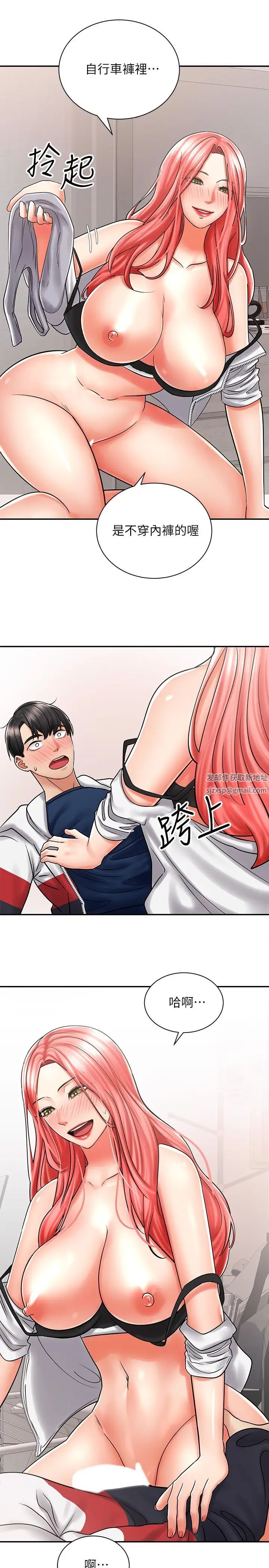 骑乘姿势预备~起!第5话-初尝姐姐的滋味