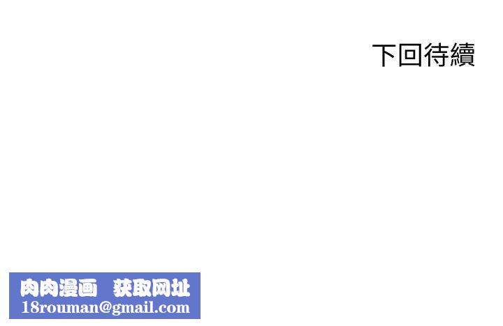 骑乘姿势预备~起!第6话-用尽全力顶姐姐!