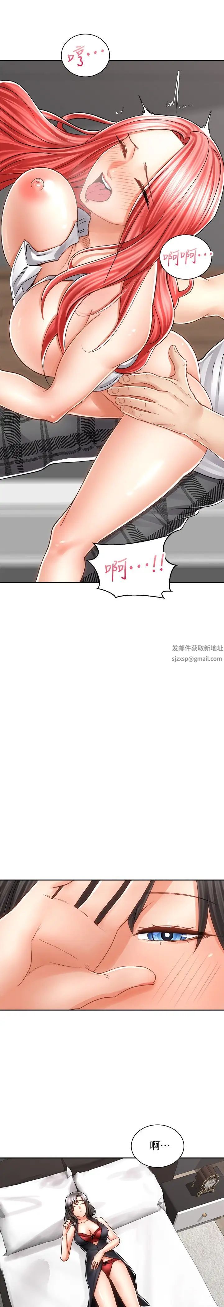 骑乘姿势预备~起!第11话-文凯,再用力一点!
