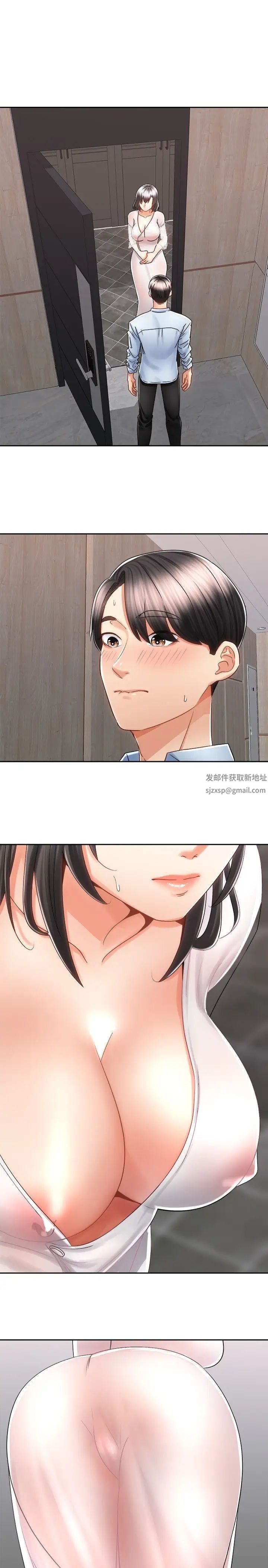 骑乘姿势预备~起!第14话-阿姨再也忍不住瞭