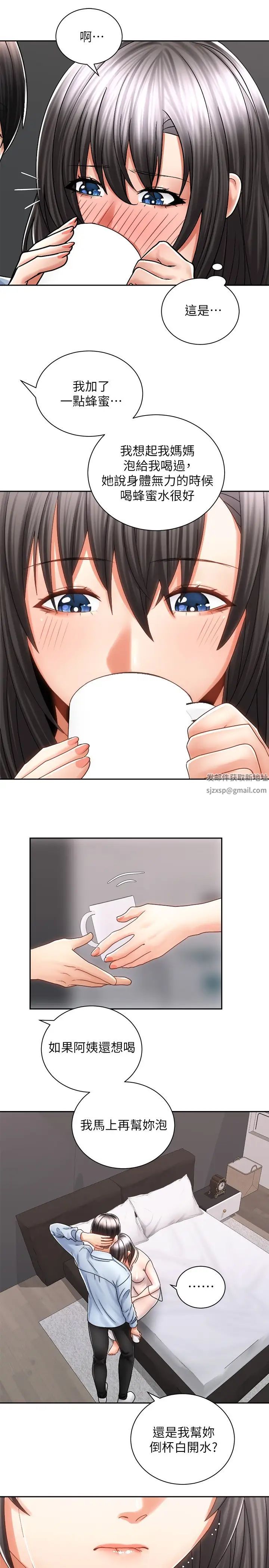 骑乘姿势预备~起!第14话-阿姨再也忍不住瞭