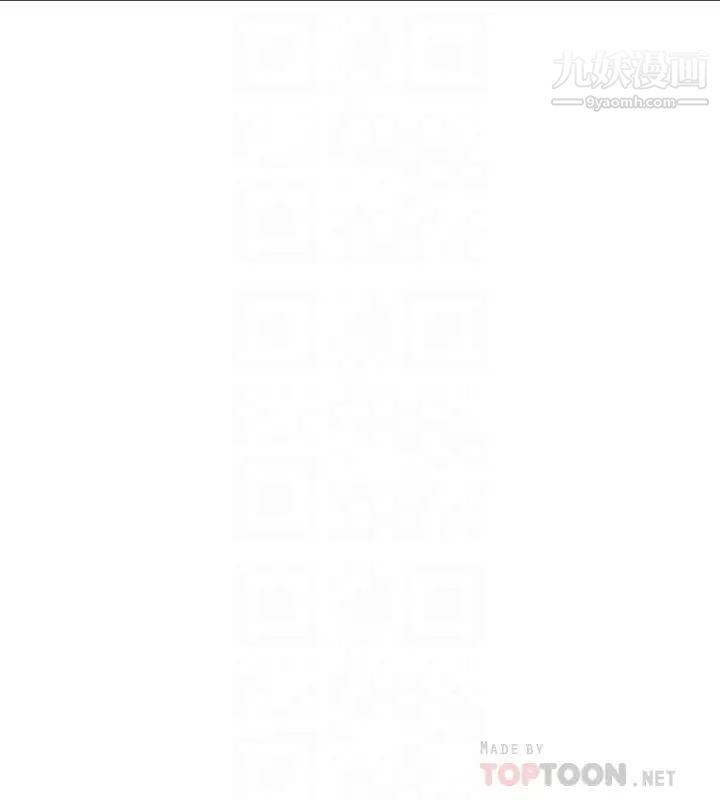 骑乘姿势预备~起!第17话-文凯…你没力瞭吗?