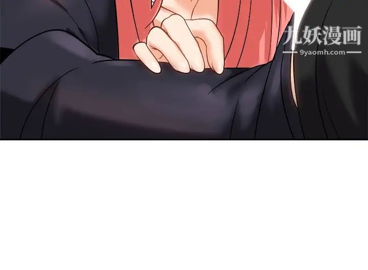 騎乘姿勢預備~起!第18話-不要憋著，趕快射!