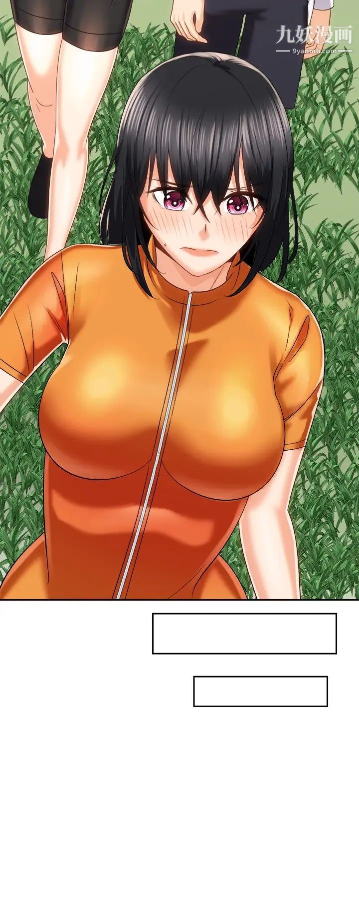 騎乘姿勢預備~起!第18話-不要憋著，趕快射!