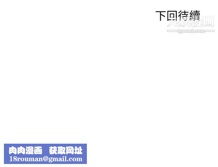 骑乘姿势预备~起!第18话-不要憋着,赶快射!