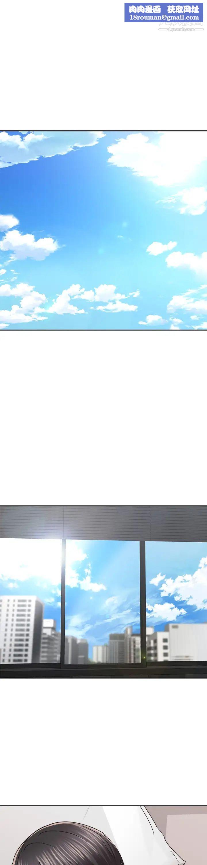 騎乘姿勢預備~起!第22話-我們去居酒屋…隔壁的摩鐵!