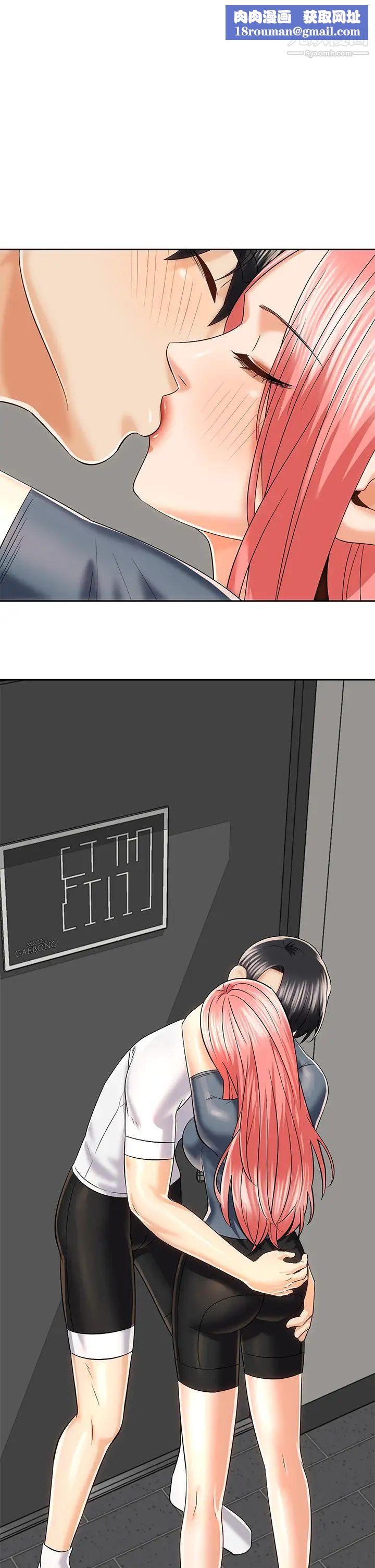 骑乘姿势预备~起!第23话-今天可以射在里面