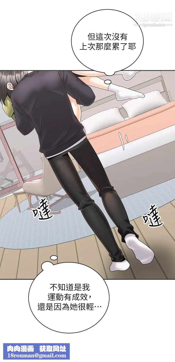 骑乘姿势预备~起!第27话-葛格，当我炮友吧