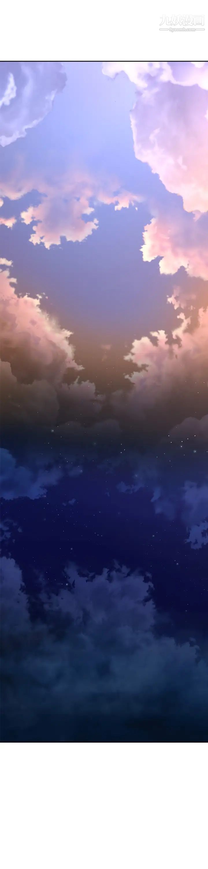 骑乘姿势预备~起!第32话-文凯，你睡瞭吗?