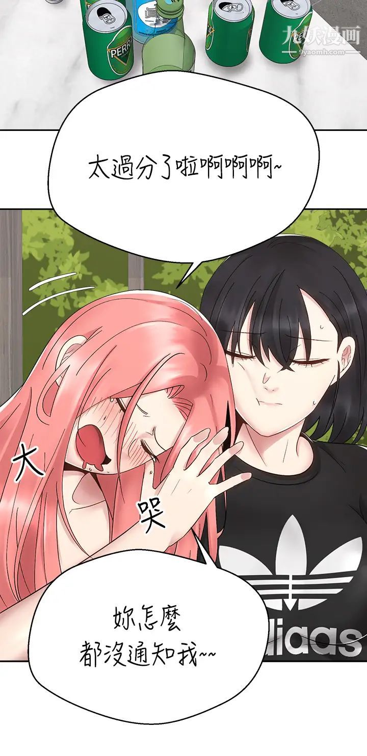 骑乘姿势预备~起!第32话-文凯，你睡瞭吗?