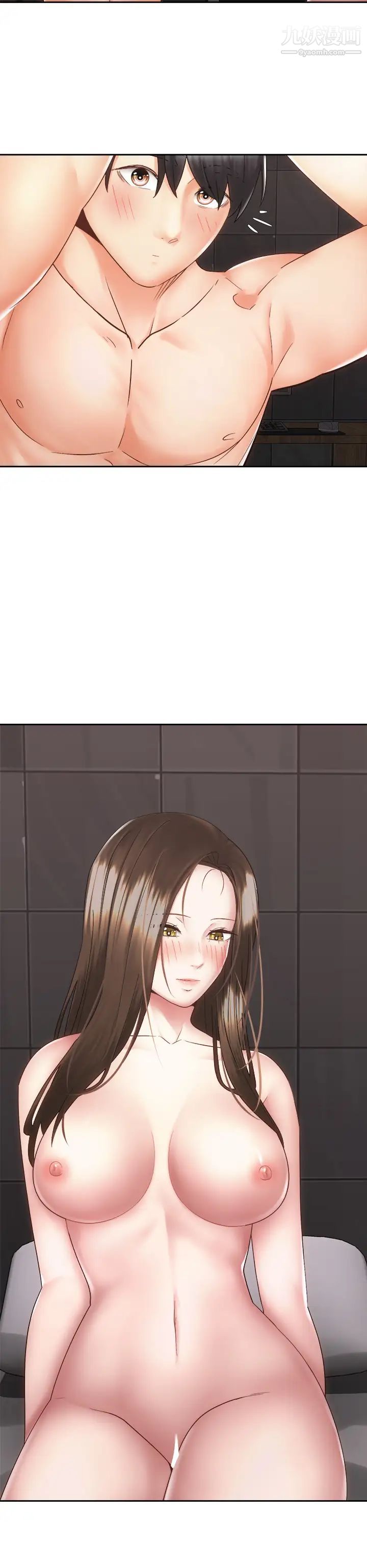 骑乘姿势预备~起!第37话-交往第一天就献出初夜