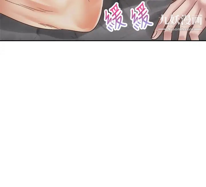 骑乘姿势预备~起!第38话-文凯，我爱你♥