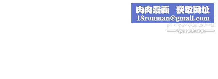 骑乘姿势预备~起!第39话-艾琳姐的秘密