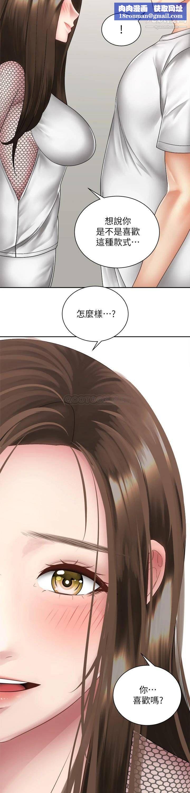 骑乘姿势预备~起!最终话-一步一步朝着幸福迈进