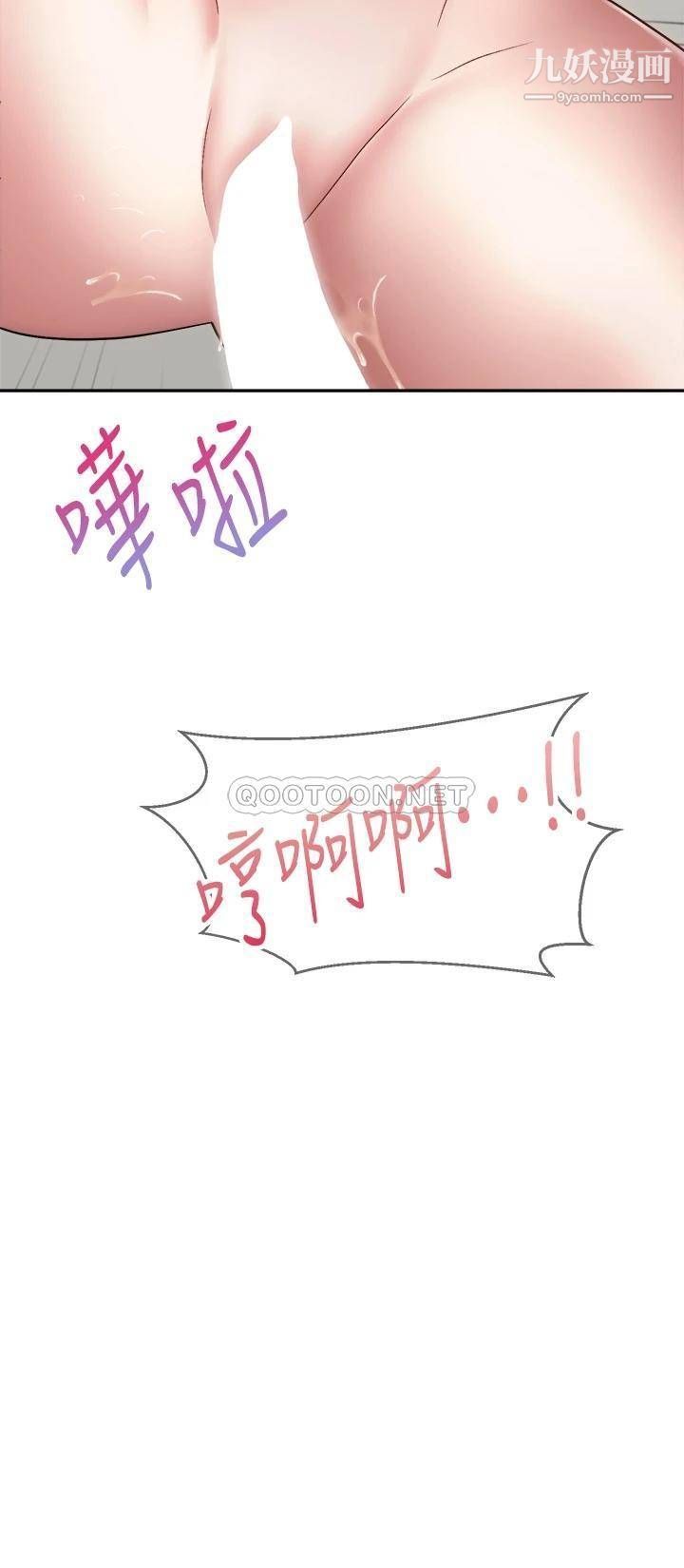 骑乘姿势预备~起!最终话-一步一步朝着幸福迈进