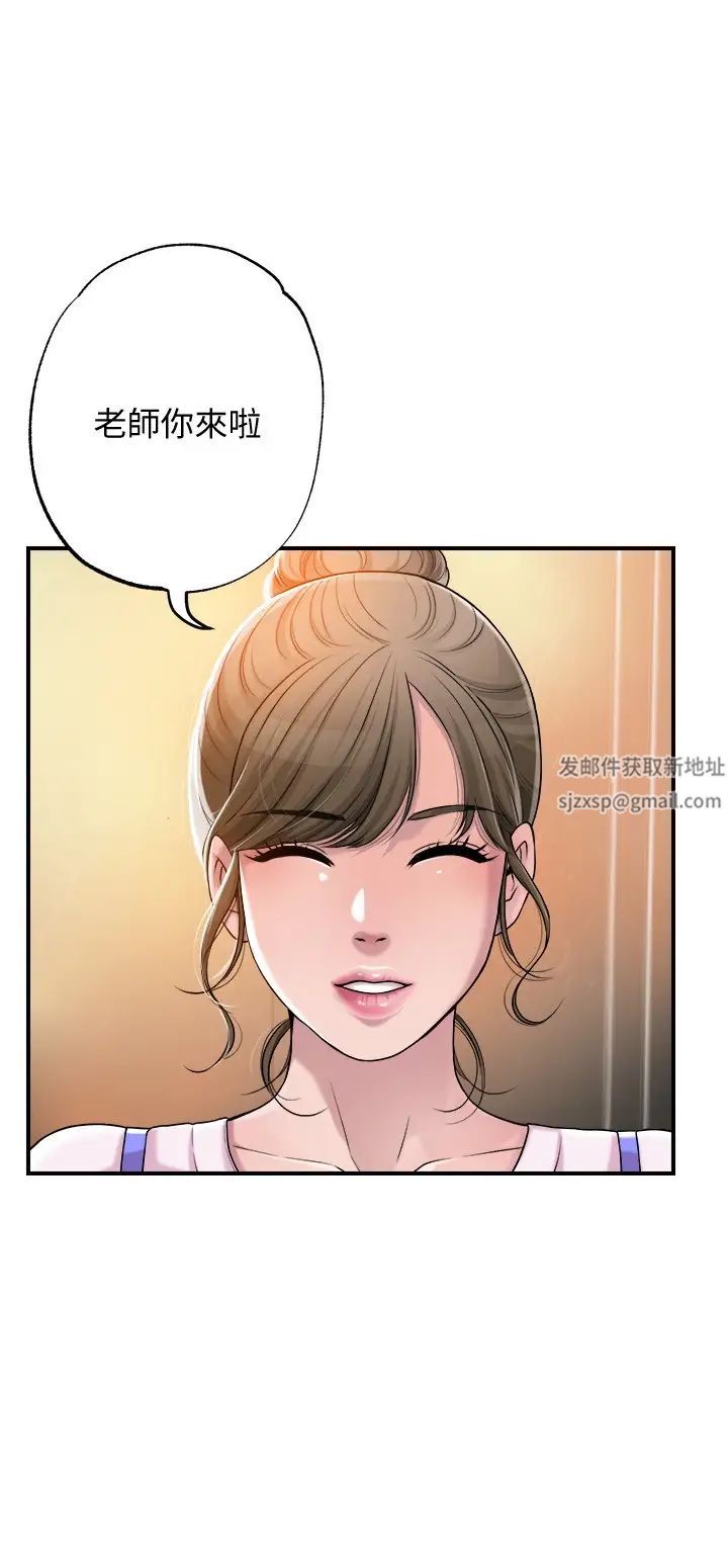 幸福督市第1话-毫无戒心的学生傢长