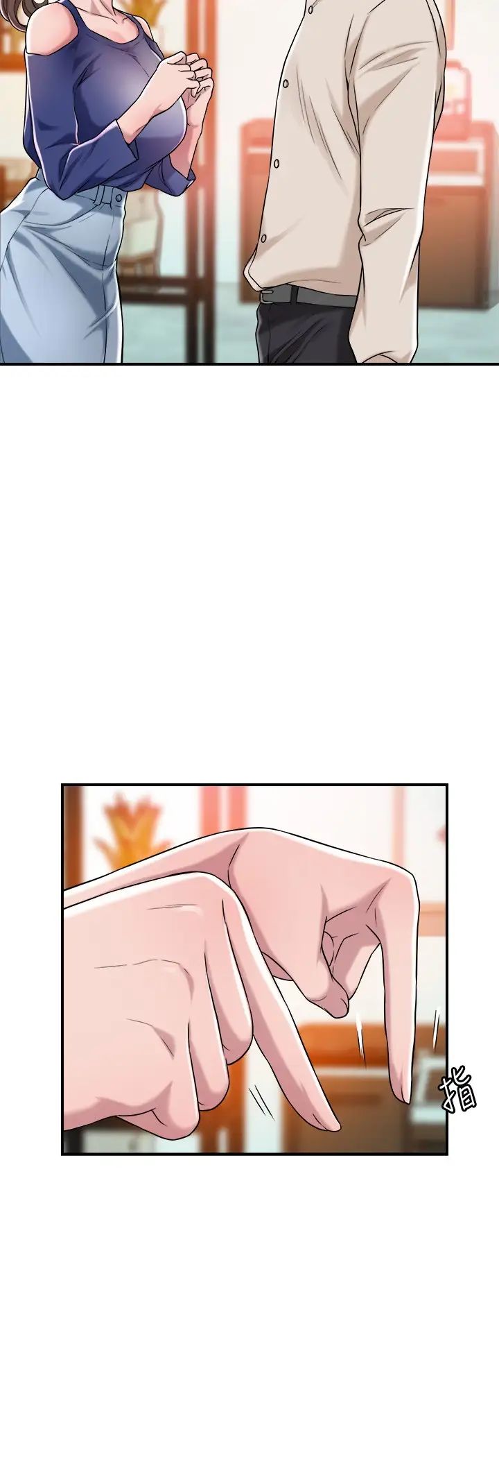 幸福督市第1話-毫無戒心的學生傢長