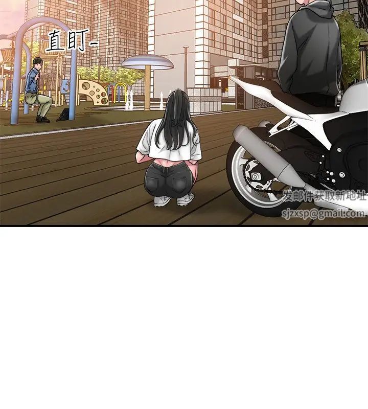 幸福督市第2话-人妻的挑逗