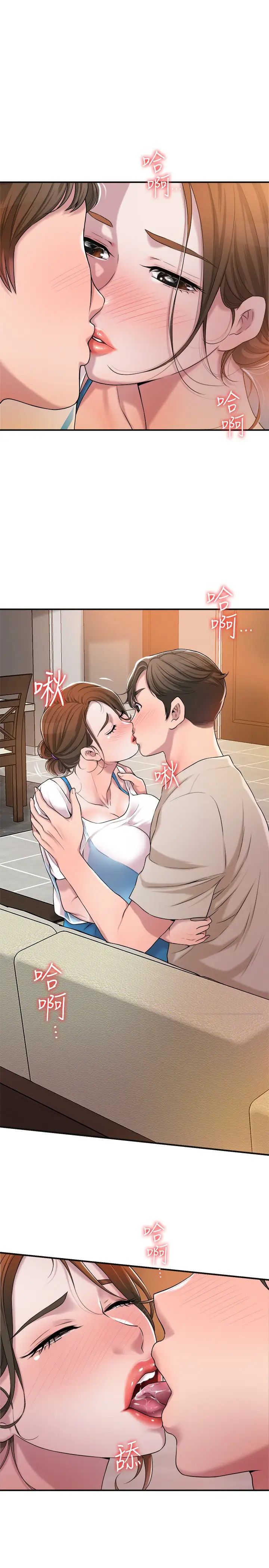 幸福督市第4话-刺激慾望的丰满胸部