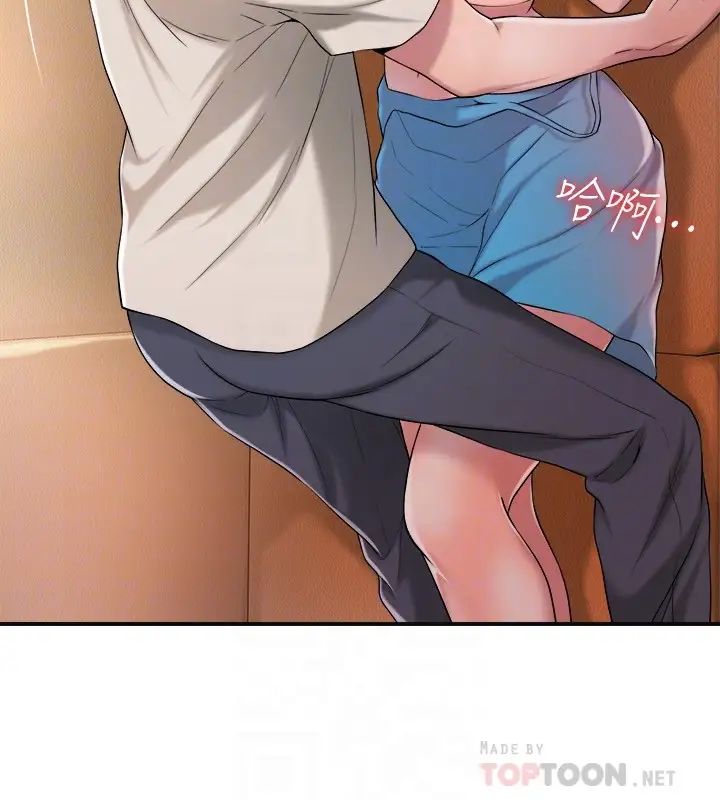 幸福督市第4话-刺激慾望的丰满胸部