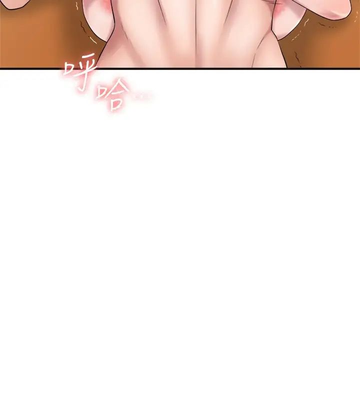 幸福督市第5话-不行…这样下去我会坏掉